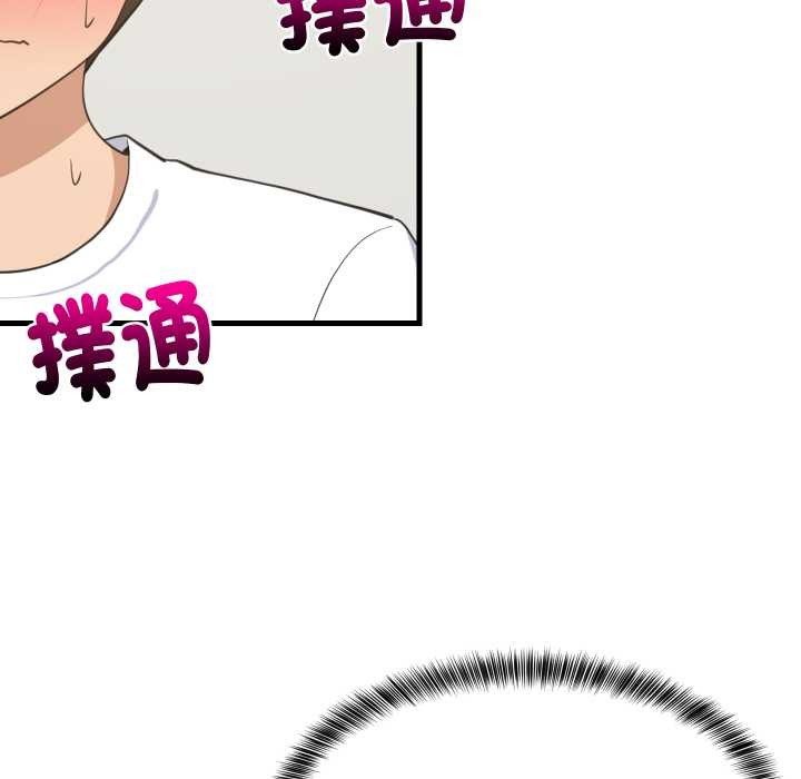 难缠姐妹偏要和我同居第87話