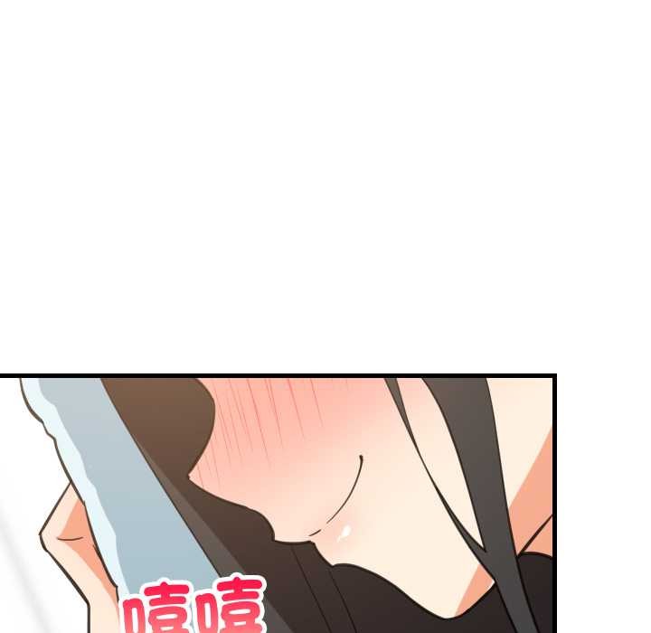 难缠姐妹偏要和我同居第87話