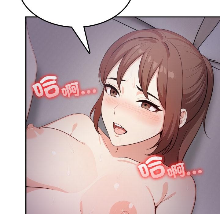 不顧一切愛上你第17話