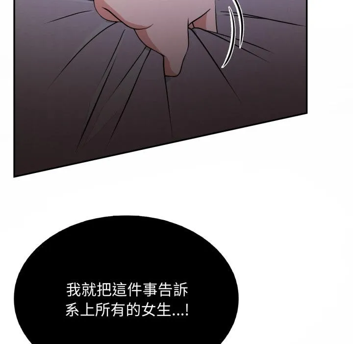 不顧一切愛上你第17話