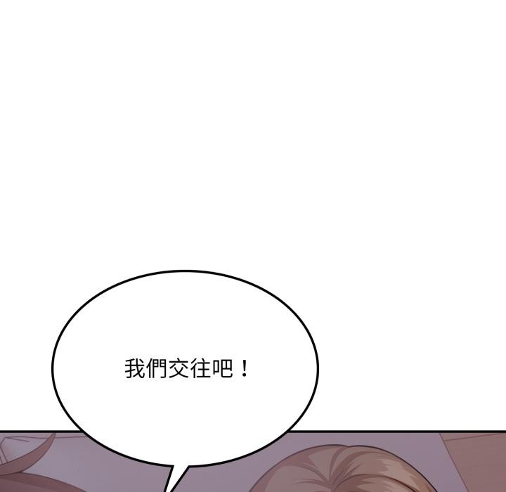 不顾一切爱上你第17話