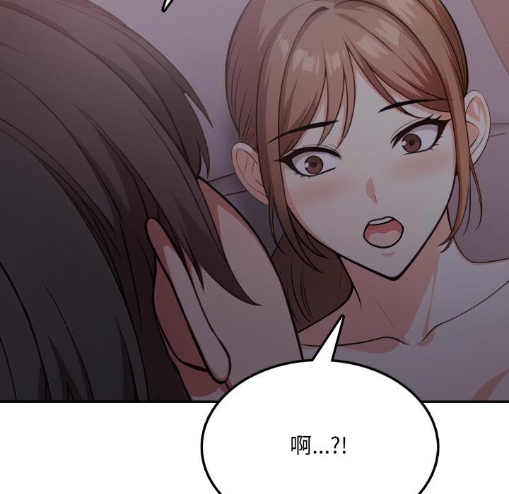 不顾一切爱上你第17話