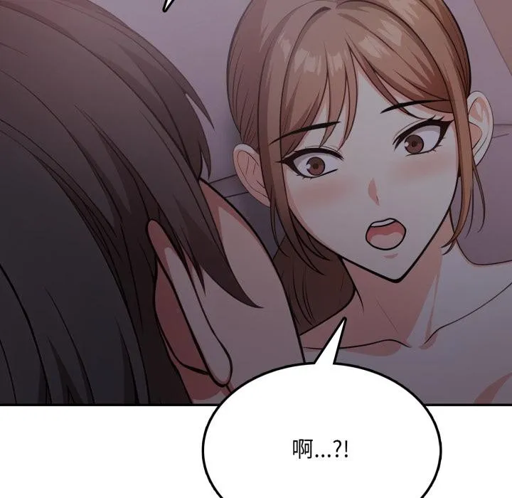 不顧一切愛上你第17話