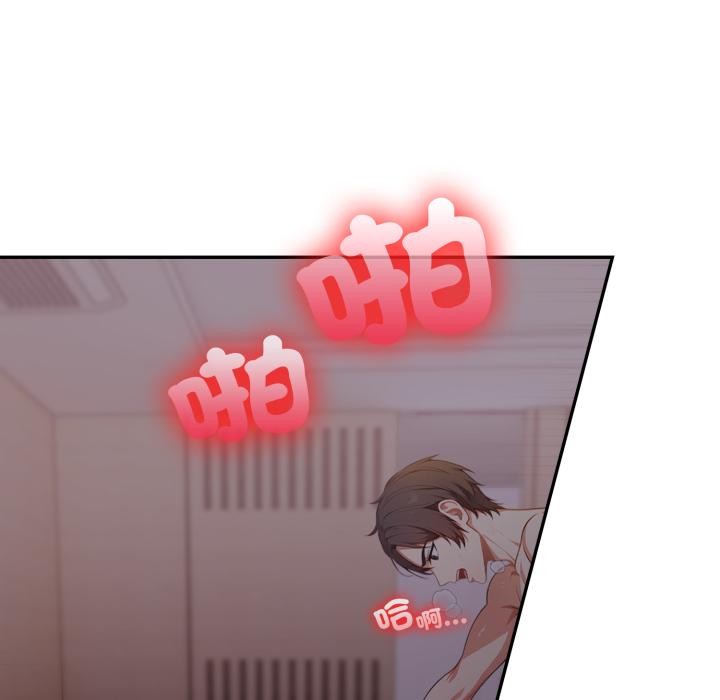 不顾一切爱上你第17話