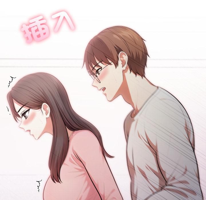 不顧一切愛上你第17話