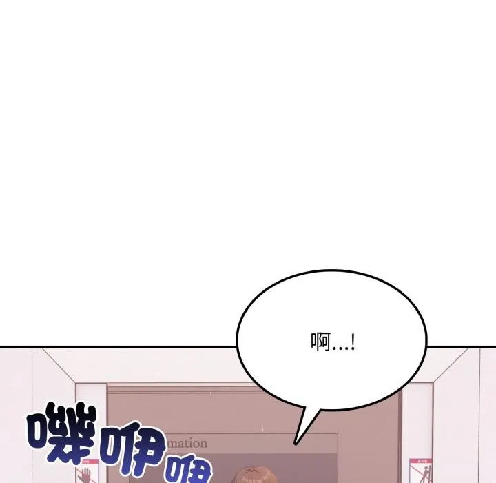 不顧一切愛上你第17話