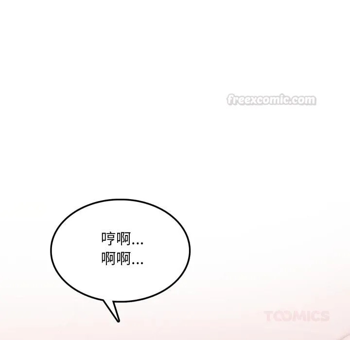 不顧一切愛上你第17話