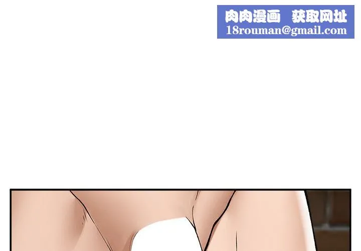 超導體覺醒第31話