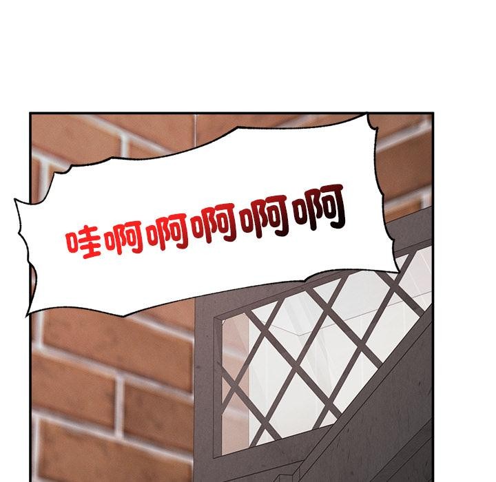 超导体觉醒第31話