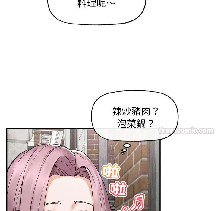 超導體覺醒第31話