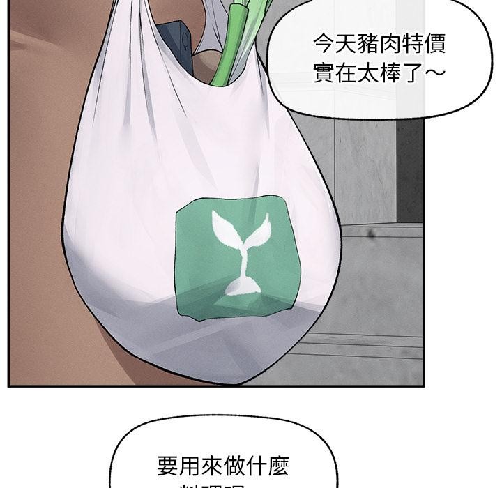 超導體覺醒第31話