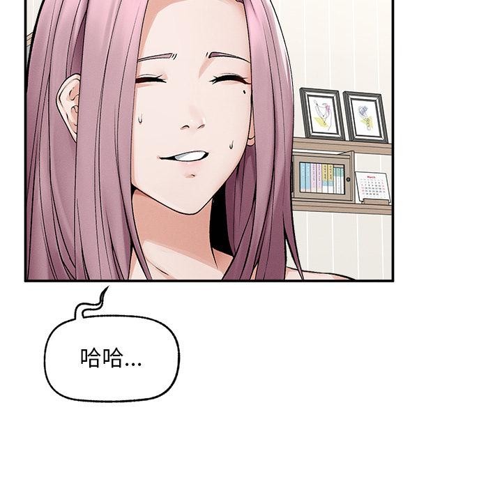 超导体觉醒第31話