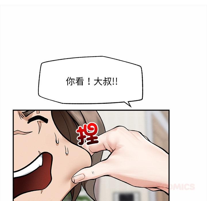 超导体觉醒第31話