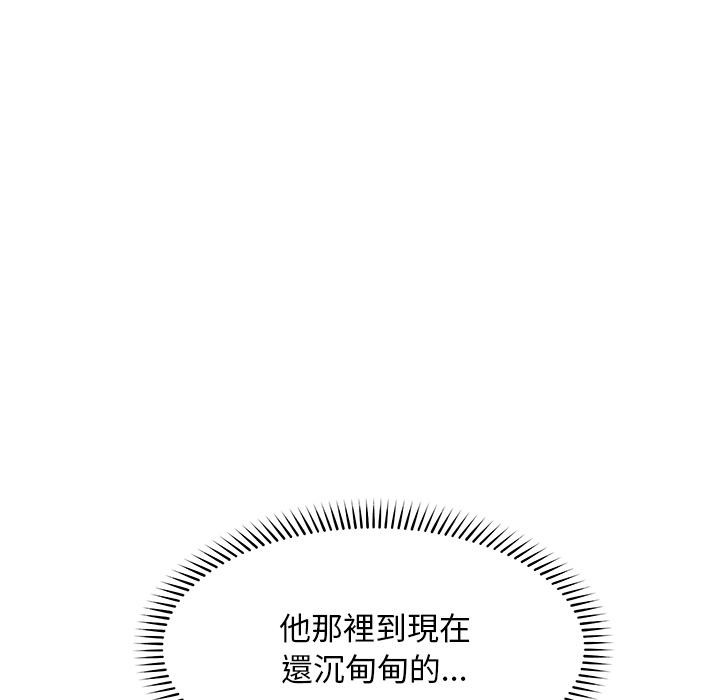 超导体觉醒第31話