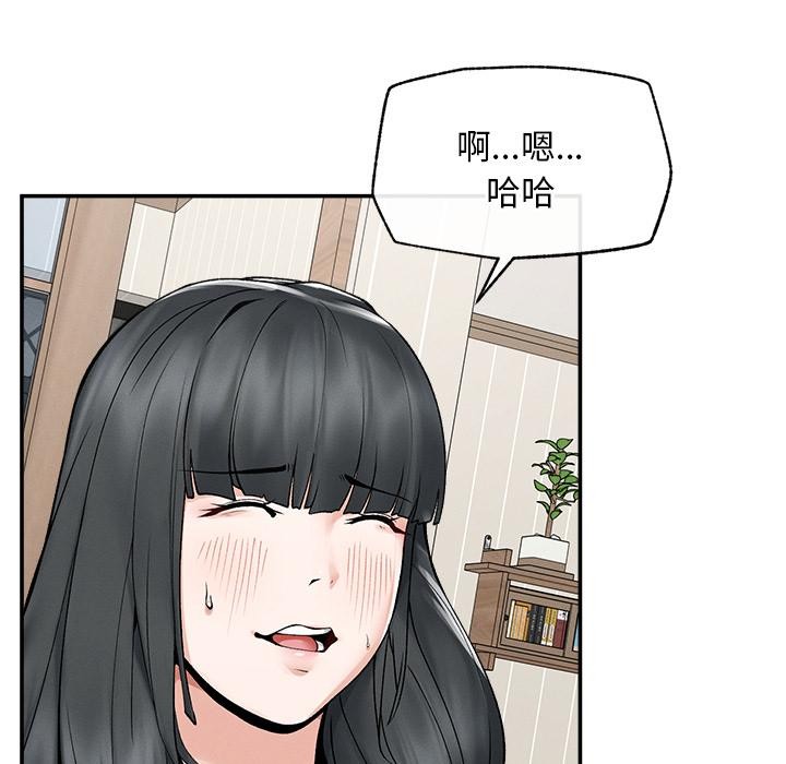 超导体觉醒第31話