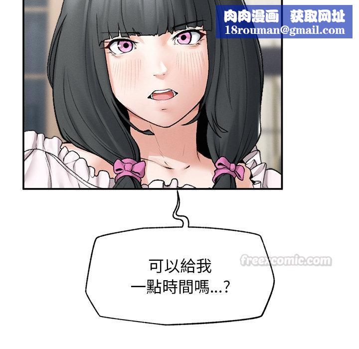 超导体觉醒第31話