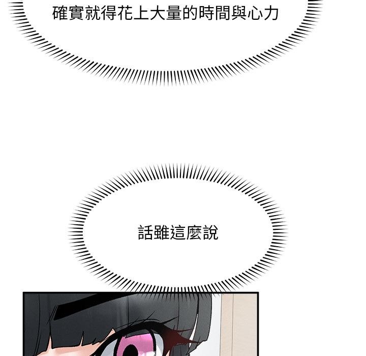 超导体觉醒第31話