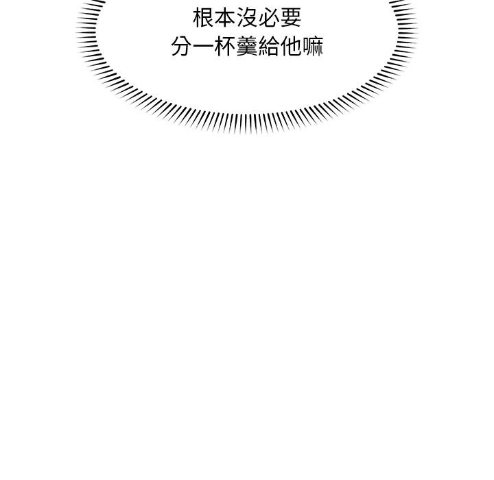 超导体觉醒第31話