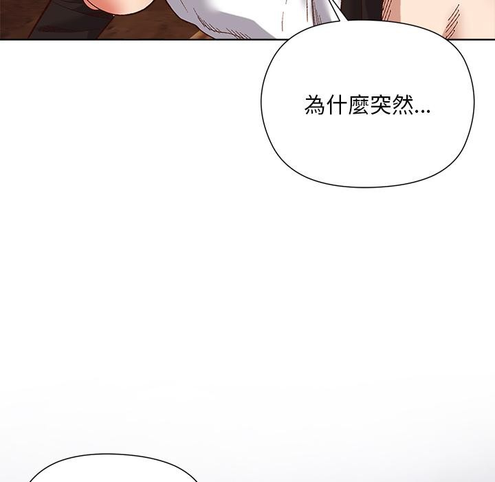 小姐由我来守护第13話