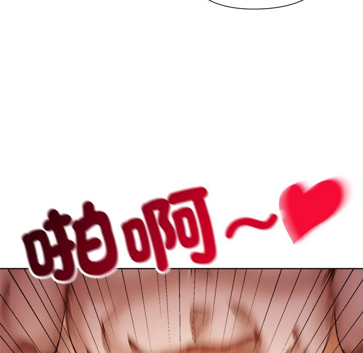 小姐由我来守护第13話