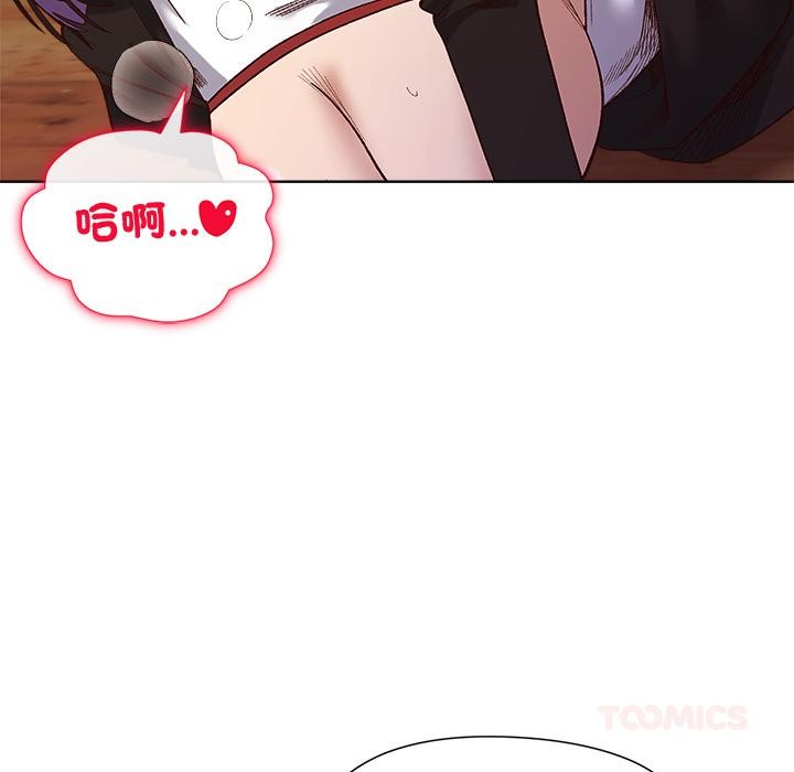 小姐由我来守护第13話