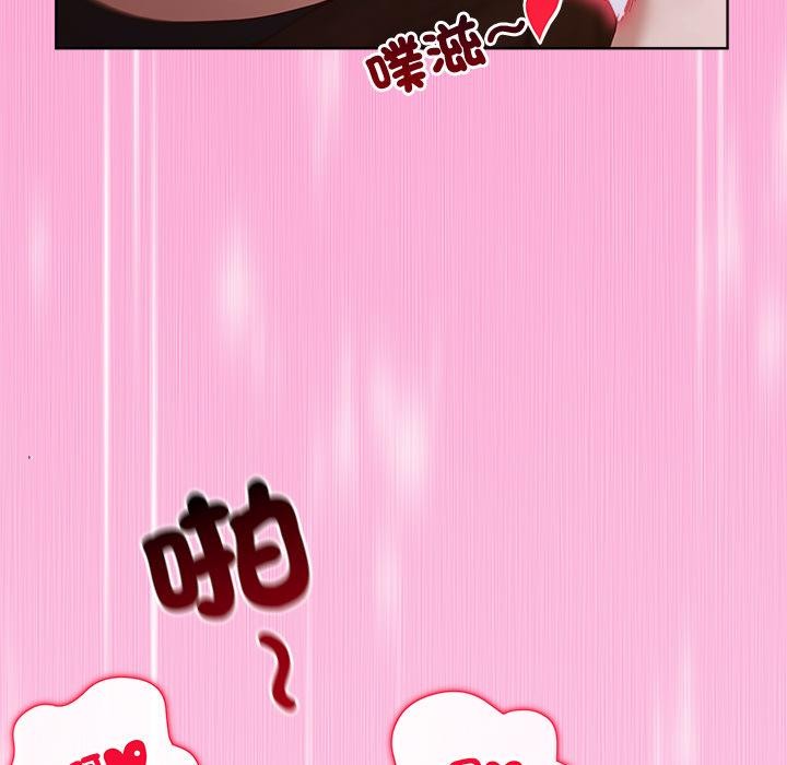 小姐由我来守护第13話