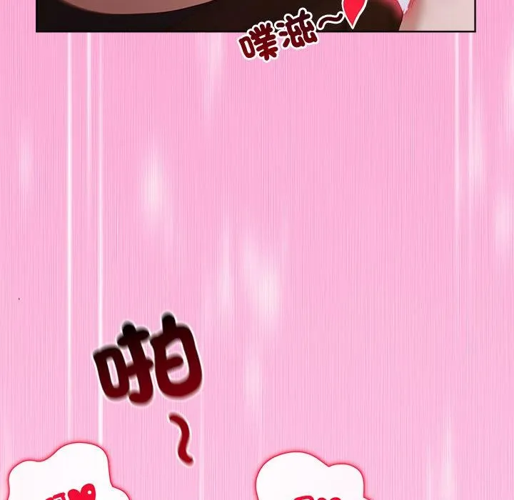 小姐由我來守護第13話