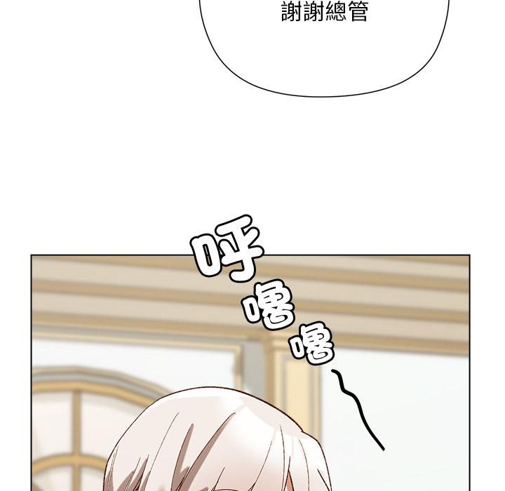 小姐由我来守护第13話