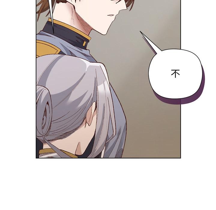 小姐由我来守护第13話