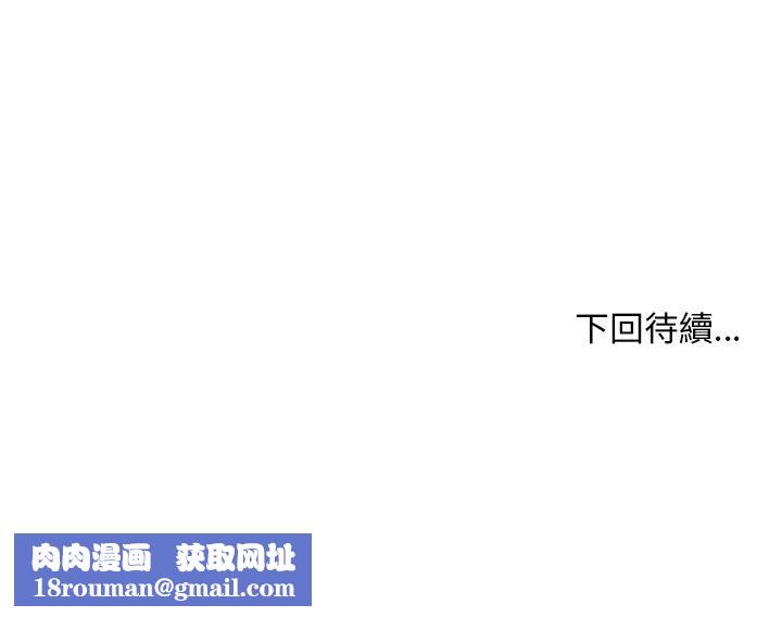 小姐由我来守护第13話