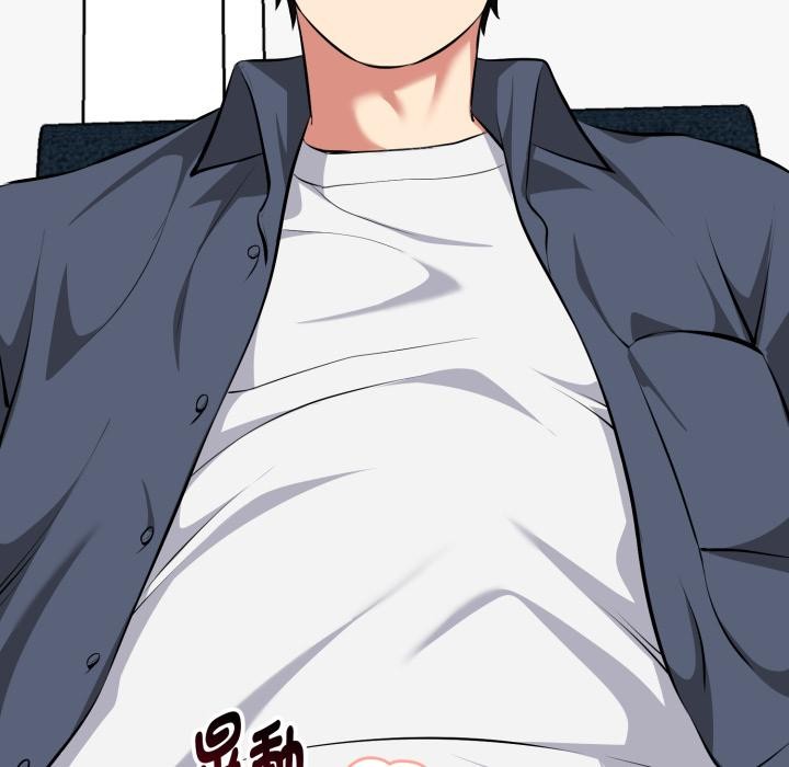 启动復仇系统第14話