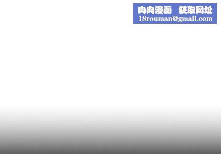 交易以外第16話