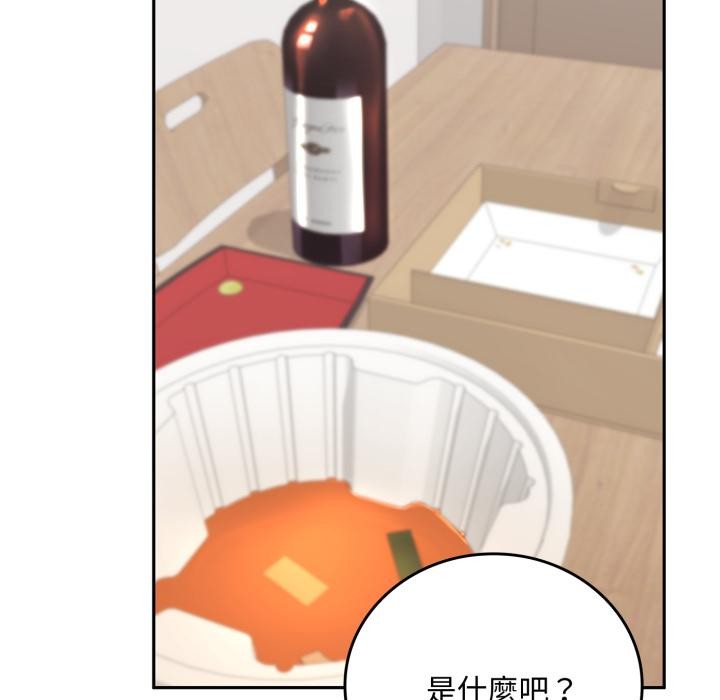 交易以外第16話