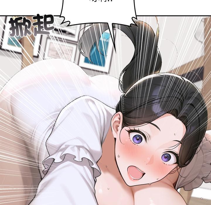 交易以外第16話