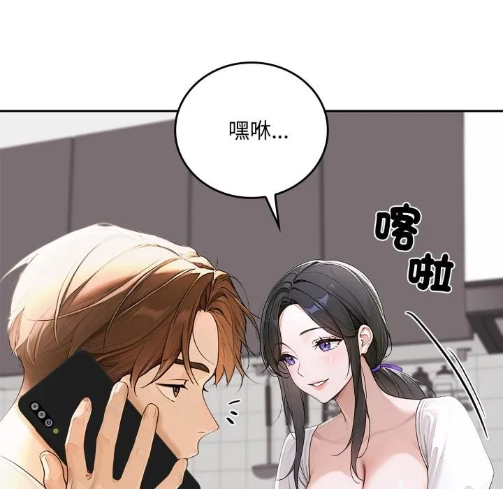 交易以外第16話