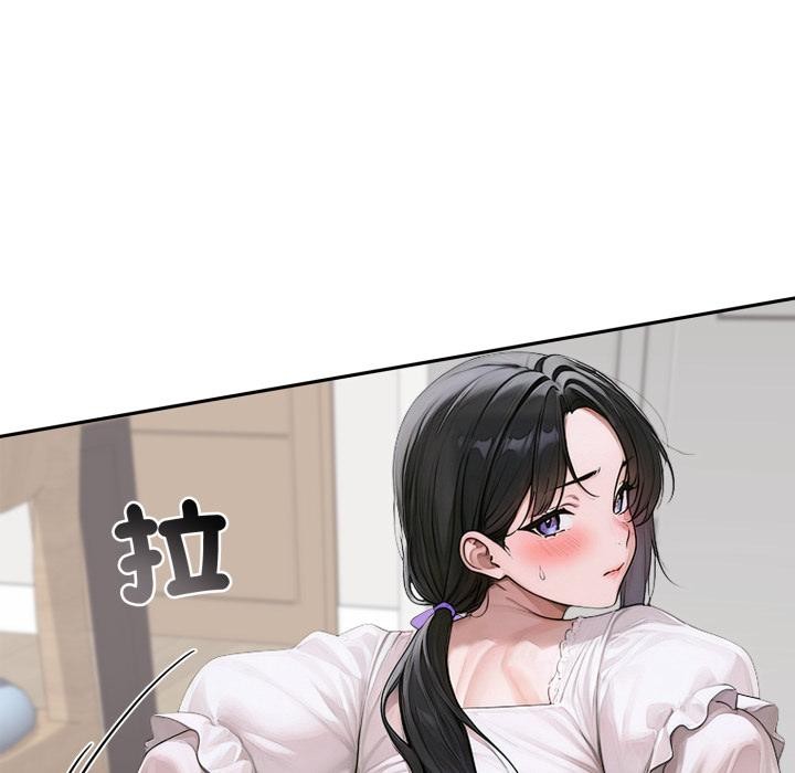 交易以外第16話