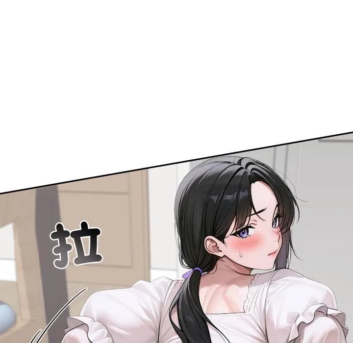 交易以外第16話