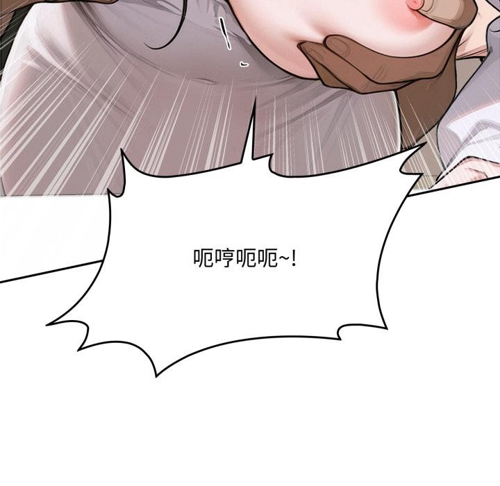 交易以外第16話