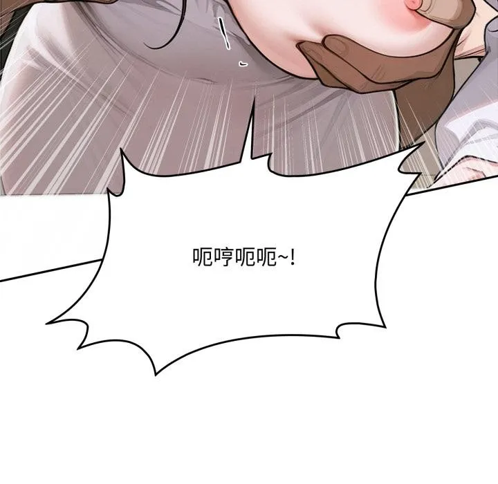 交易以外第16話