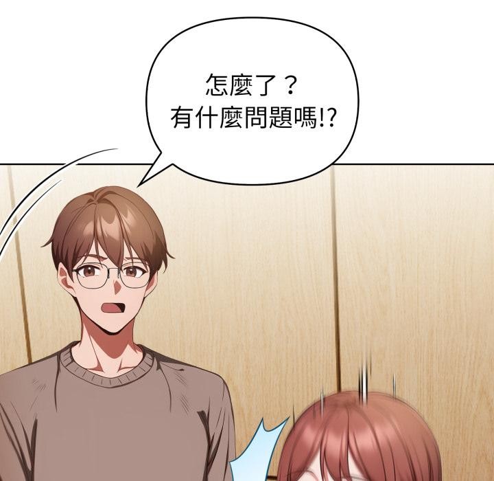 欲縯越烈第33話