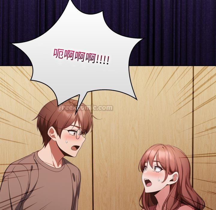 欲演越烈第33話