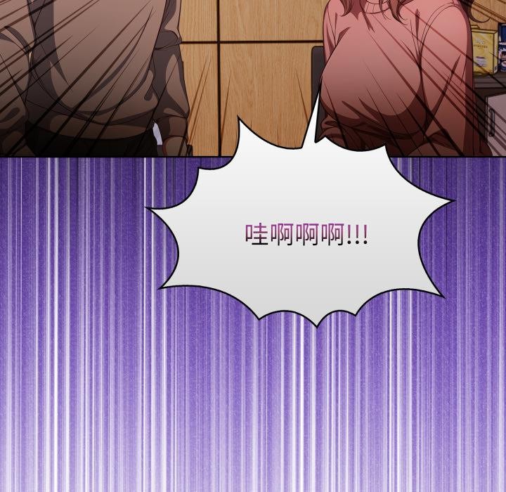 欲縯越烈第33話