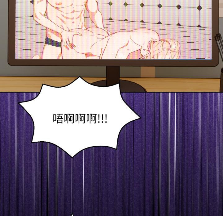 欲縯越烈第33話