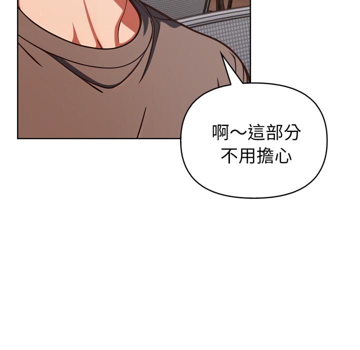 欲縯越烈第33話