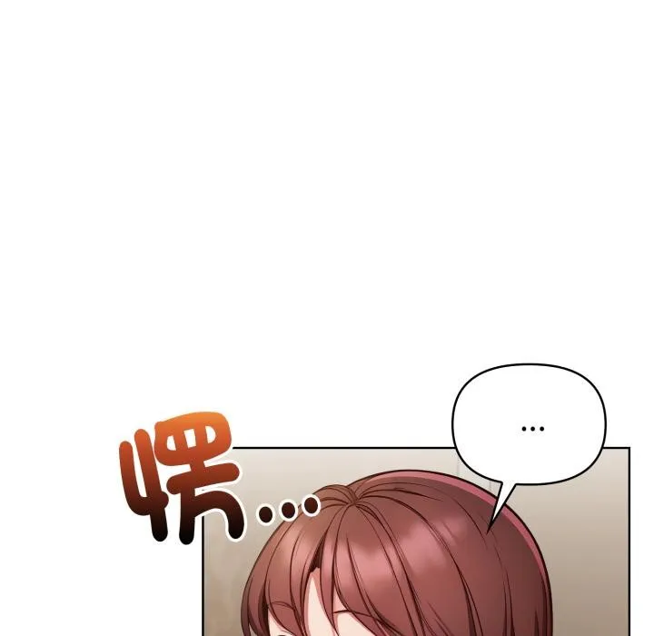 欲縯越烈第33話