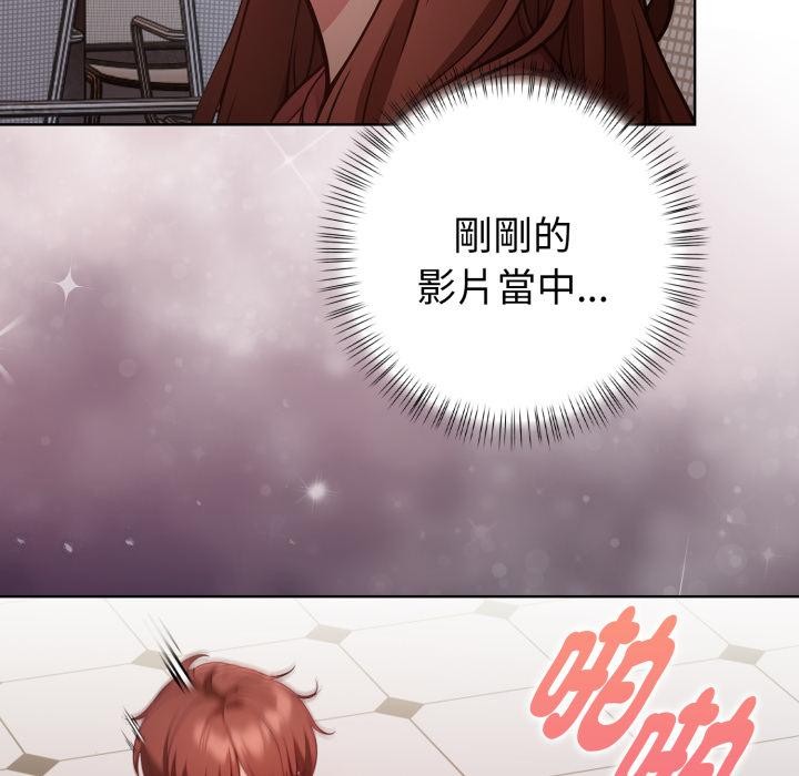 欲演越烈第33話