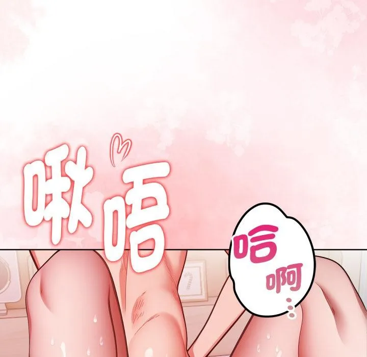 欲縯越烈第33話