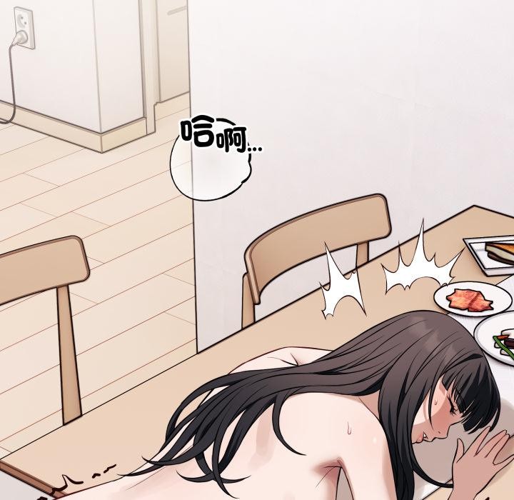 错位的星辰第38話