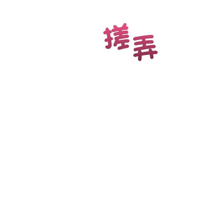 错位的星辰第38話