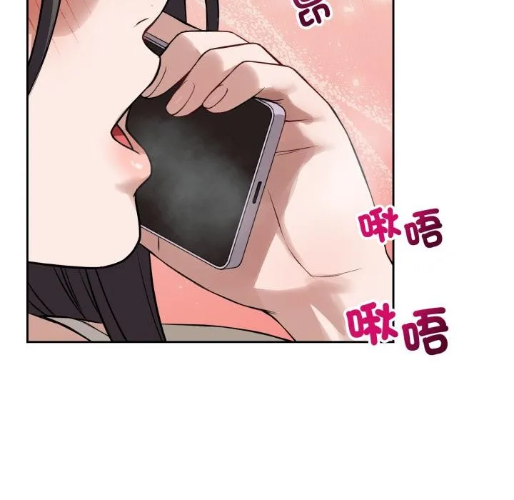 錯位的星辰第38話